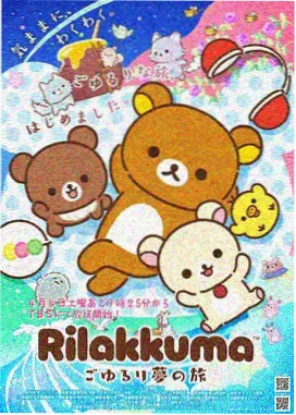 汪汪队第十一季免费观看完整版 第3集