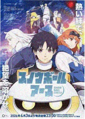 汪汪队第十一季免费观看完整版 第8集